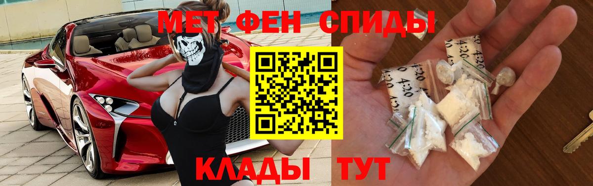 Амфетамин Розовый Дзержинск
