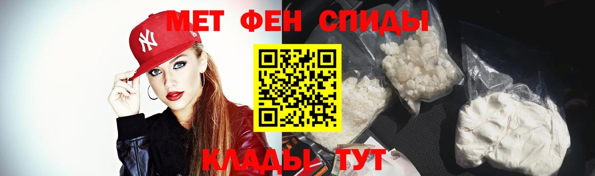 Дзержинск  АМФ 98%  Амфетамин  Вход с VPN 