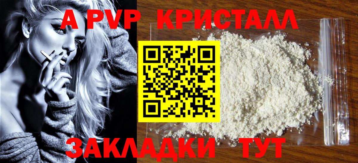 Alfa_PVP кристаллы  Alfa_PVP кристаллы  хочу наркоту  Alfa_PVP кристаллы  Вход с VPN  Дзержинск 