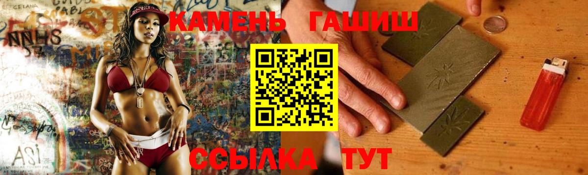 Дзержинск  Гашиш Premium  Вход с VPN  Гашиш  ГАШ индика сатива 