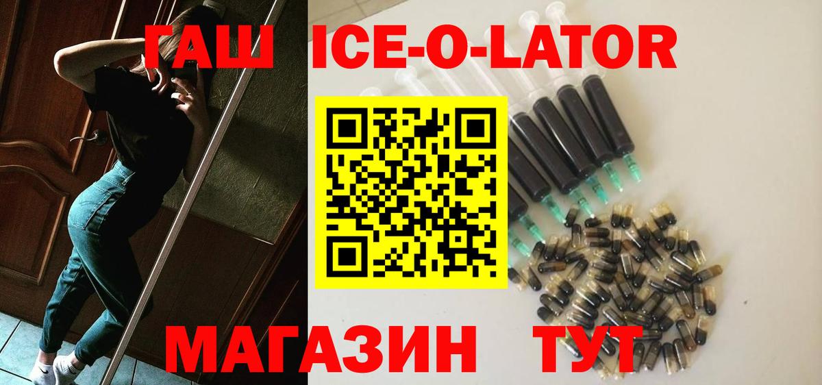 Гашиш Premium Дзержинск