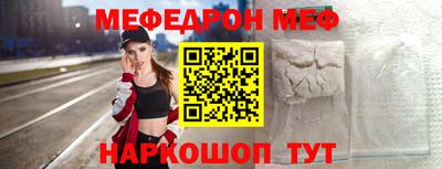 круглые Наро-Фоминск