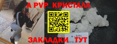 марки nbome Нарткала