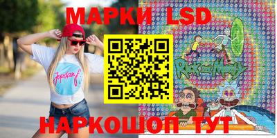 круглые Наро-Фоминск