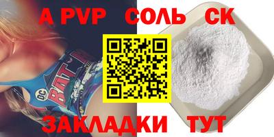 марки nbome Нарткала