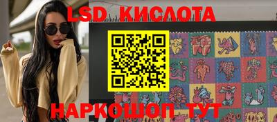 круглые Наро-Фоминск