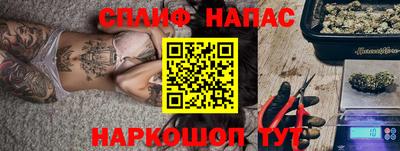 марки nbome Нарткала