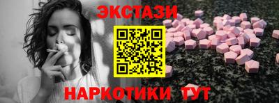 круглые Наро-Фоминск