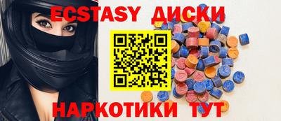 круглые Наро-Фоминск