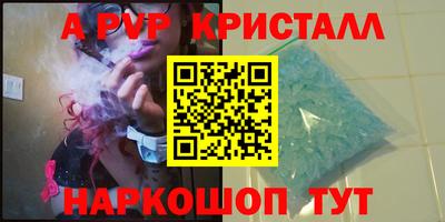 гидропоника Нальчик