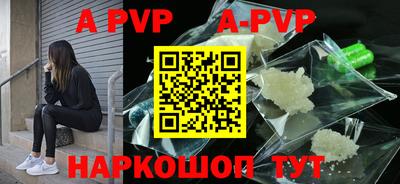 круглые Наро-Фоминск