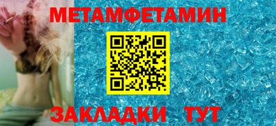 гидропоника Нальчик