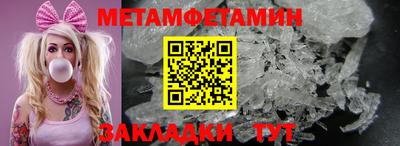 гидропоника Нальчик
