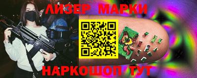 круглые Наро-Фоминск