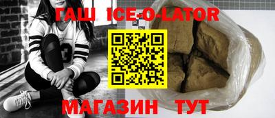 круглые Наро-Фоминск