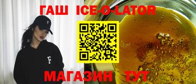 гидропоника Нальчик