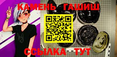 круглые Наро-Фоминск