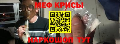 круглые Наро-Фоминск