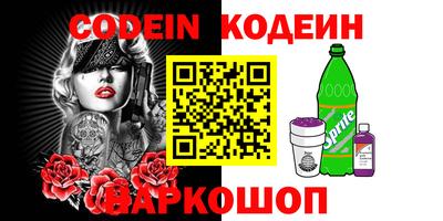 марки nbome Нарткала