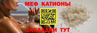 круглые Наро-Фоминск