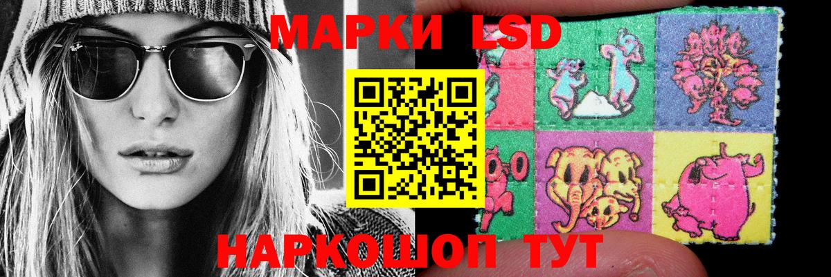 Лсд 25 экстази ecstasy  hydra ссылки  Дзержинск  Вход с VPN 