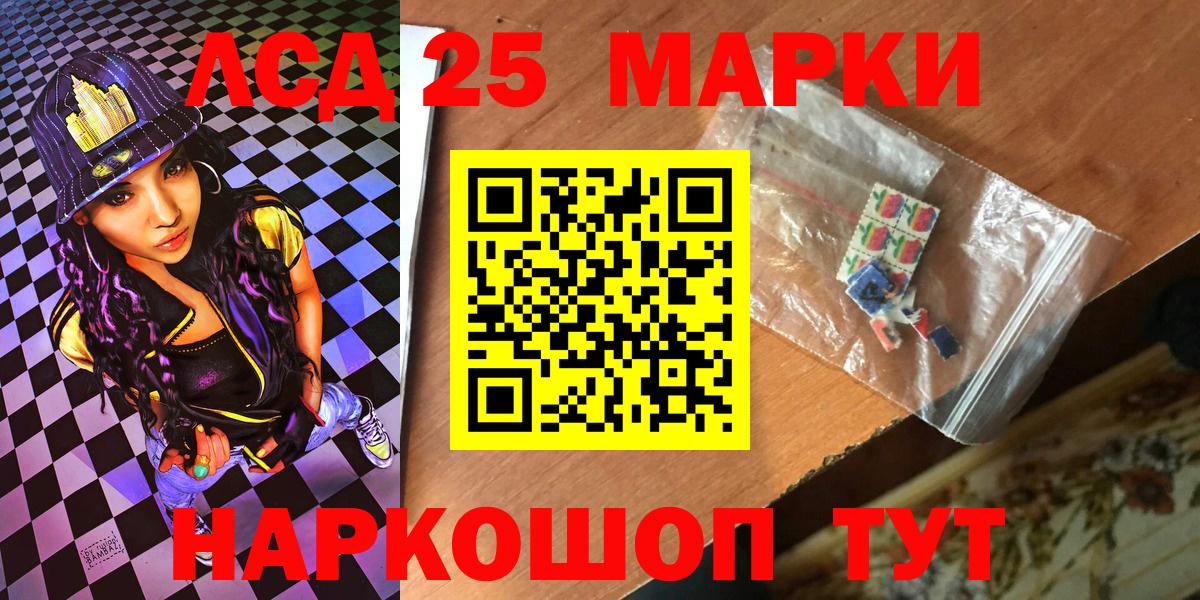 Марки NBOMe 1500мкг  Марки NBOMe 1500мкг  Дзержинск  Вход с VPN 