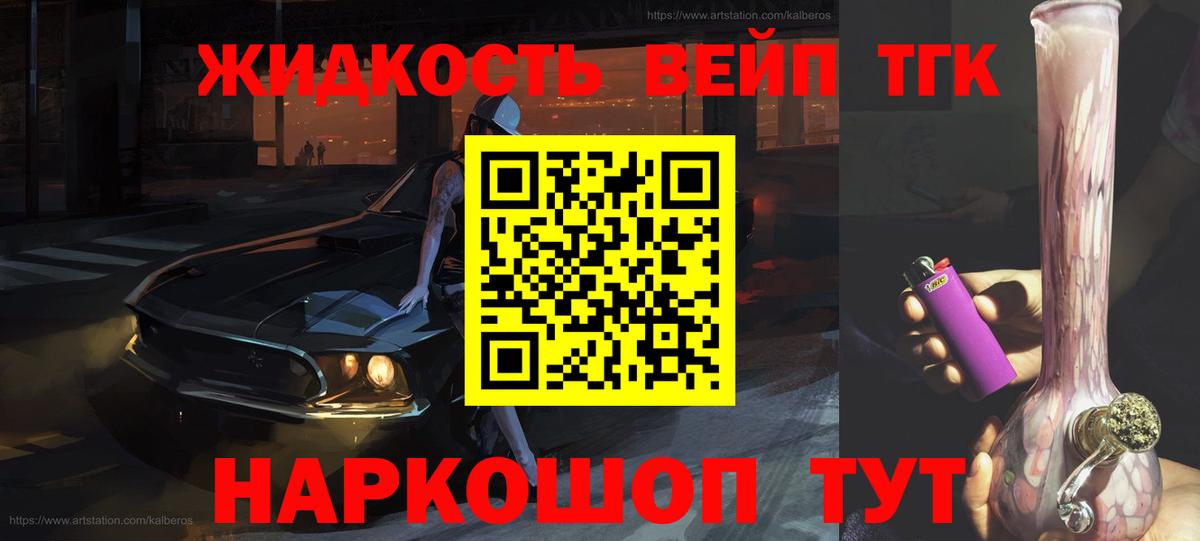 Кокаин  NBOMe  Альфа ПВП СОЛЬ   Меф МЯУ МЯУ   Дзержинск  Бошки Шишки  Вход с VPN  Гашиш 